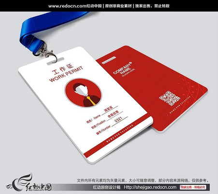 ��ɫͨ�ù���֤ CDR