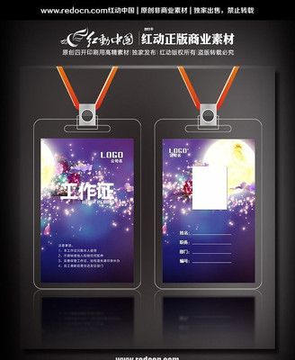 �����貹���֤ PSD