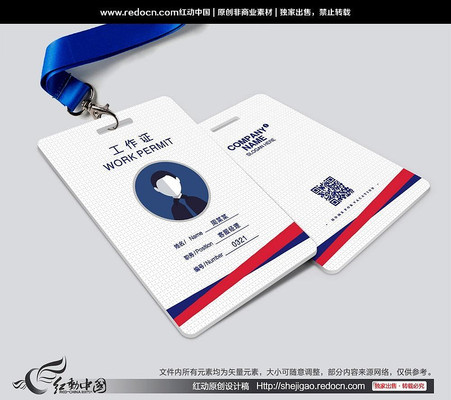 ��Լ����ɫ������֤