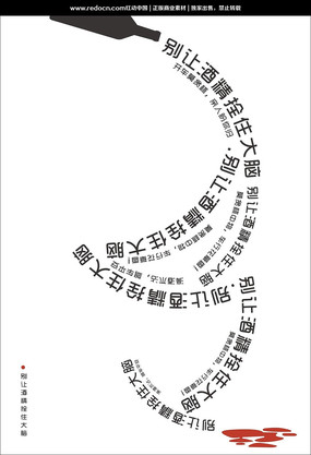 ��ֹ�Ƽݹ��溣�� CDR