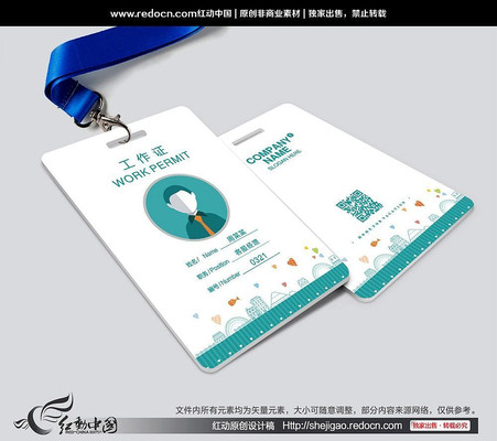 ��ͨ��ͯ��԰����֤ CDR