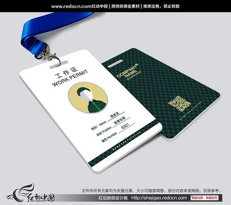 ��ɫɫ��ͼ������֤ CDR