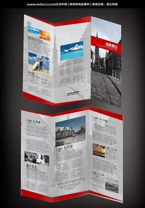 ��ҵ��������ҳ PSD