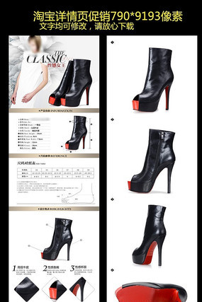 ������Ʒ�߸�ŮЬ