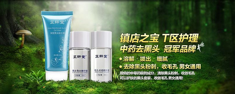 �Ա�ȥ��ͷ����Ʒ�������� PSD