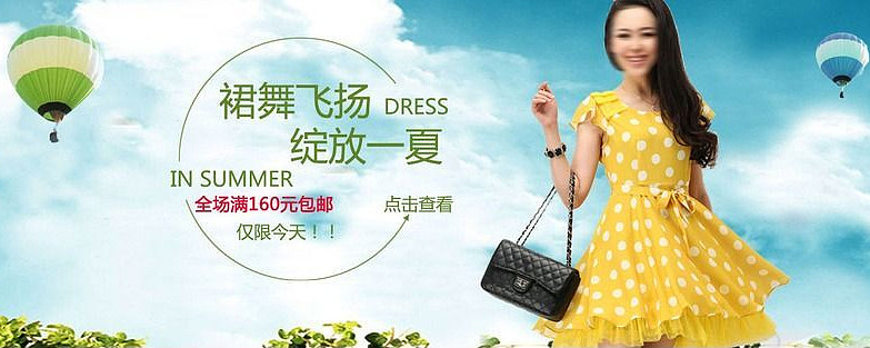 �Ա��ļ�Ůװ�������� PSD