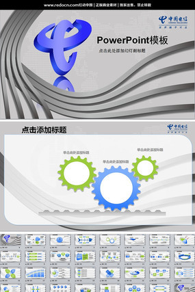 й4GӪ̶̬PPTģ pptx