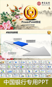 йнƴ̬PPTģ