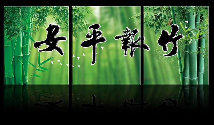 ��ƽ��װ�λ��޿� PSD