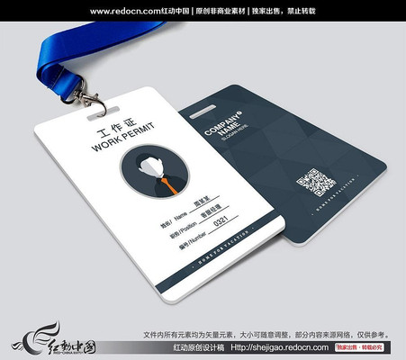 �������ɫ����֤ CDR