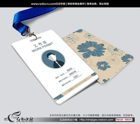 ��ͼ������֤���� CDR