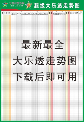 ����͸����ͼ(1.37X2.0) CDR