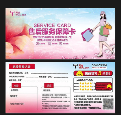 ���и�ҵ��ͨ����