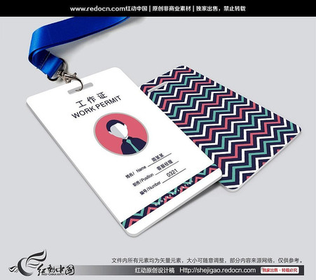 ��湫˾����֤ CDR