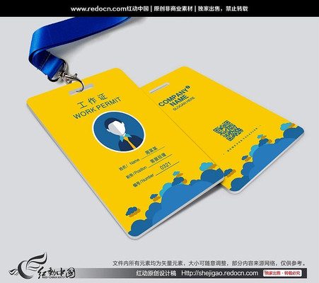 ��ͨ��ͯ���ͼ��