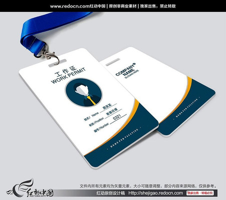 ��Ʒ�ؿ�����֤ CDR