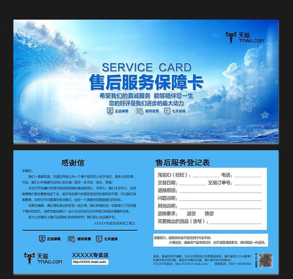 ��ɫ���˺�����Ʒ�ۺ�����Ͽ� PSD