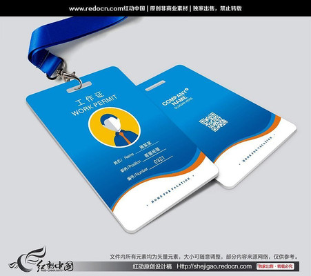 ��ɫչ�Ṥ��֤ CDR