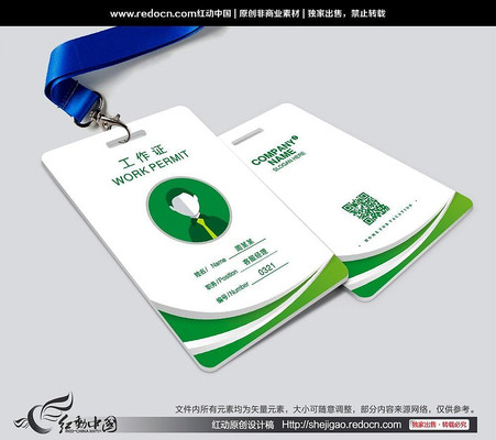 ��ɫ�������ܹ���֤ CDR