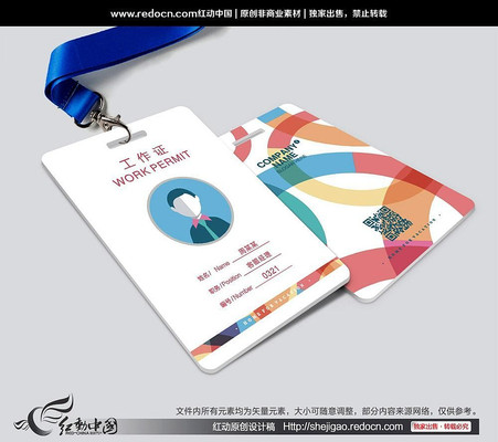 ����ɫ�ʹ���֤����