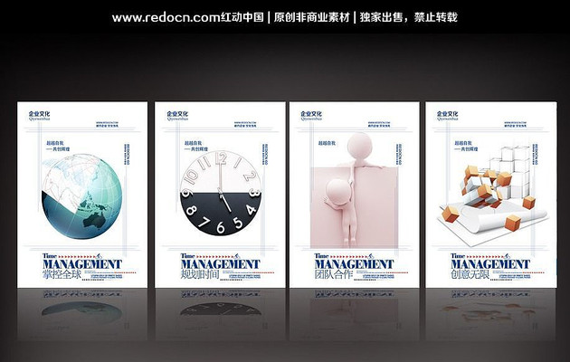 ��ҵ��������չ�� PSD