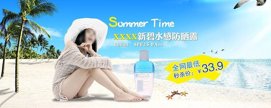 �Ա���ɹ����Ʒ�������� PSD