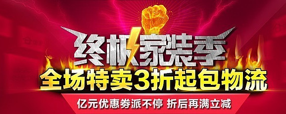 2014�Ա���װ����