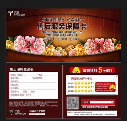 ������Ʒ