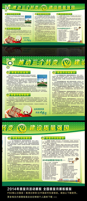 2014������������չ��