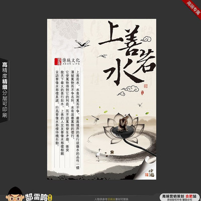 ������ˮ��ҵ�Ļ�չ�� PSD