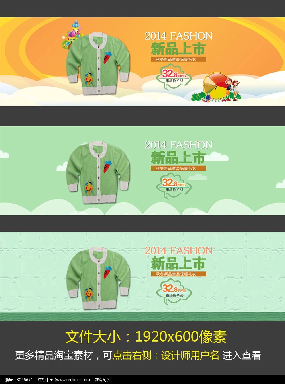 �Ա��ﶬͯװë�´�������