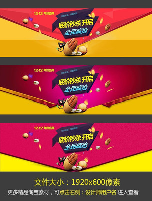 ˫12ʳƷ����