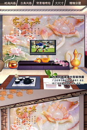  ���ɻ��Һ������˱ڻ�����ǽ��� TIF