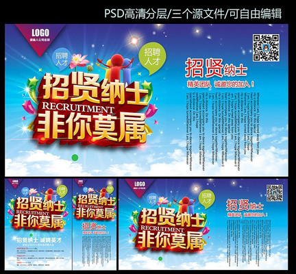 ������ʿ��Ƹ������ PSD