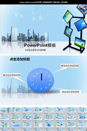 IT��������������̬PPTģ�� pptx