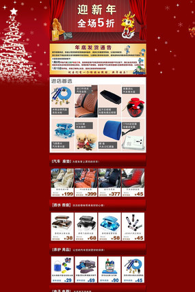 ������Ʒ�Ա�����װ��ģ�� PSD