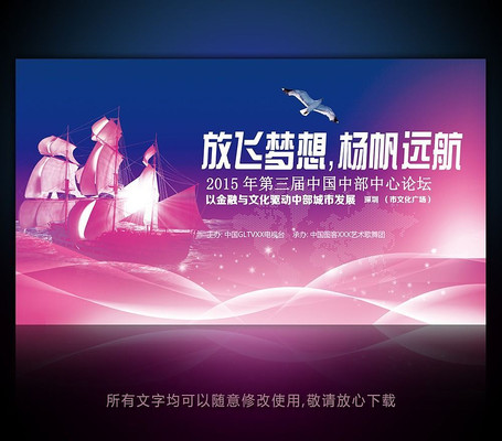 �ŷ������Զ��2015����չ�屳�� PSD