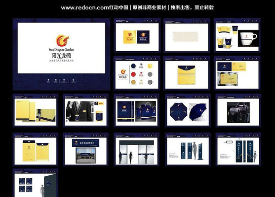 高端房地产VI模版设计 CDR