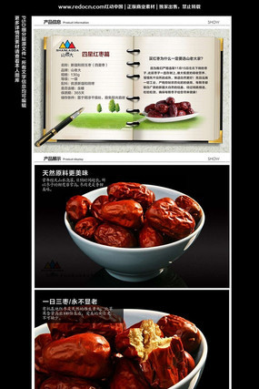 �����Ա�������������ҳ PSD