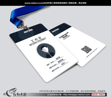 ����ɫ�Ƽ���˾����֤ CDR