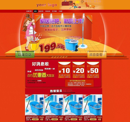 �Ҿ��ϰ��Ա�����װ���ز� PSD