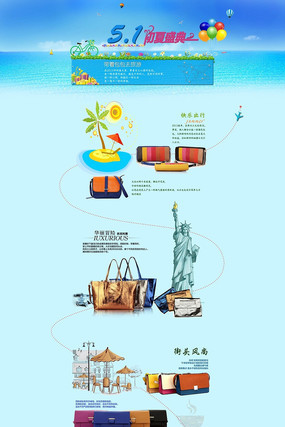 ʱ������Ա�����װ��ģ�� PSD