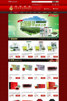 �Ա���Ҷ����װ��ģ�� PSD