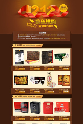 �Ա���Ҷ����װ��ģ�� PSD