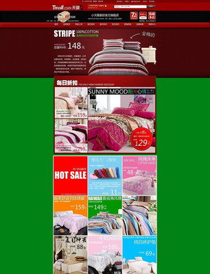 �Ա�������Ʒ����װ��ģ�� PSD