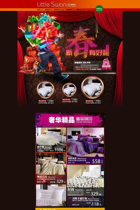 �Ա�������Ʒ����װ��ģ�� PSD