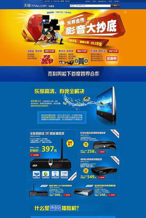 �Ա�������Ŀװ��ģ�� PSD