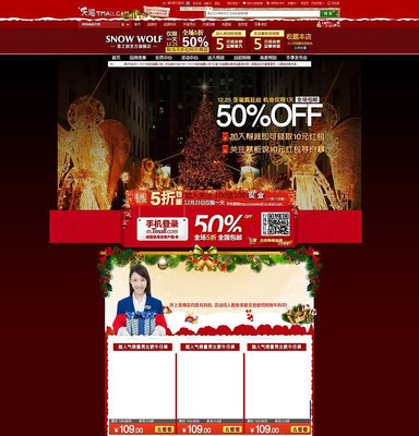 �Ա���װ����װ��ģ�� PSD