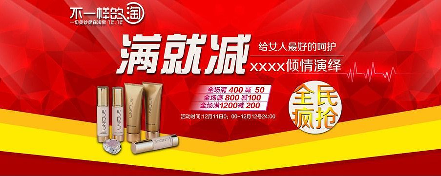 ��ױƷ�ۿۺ���