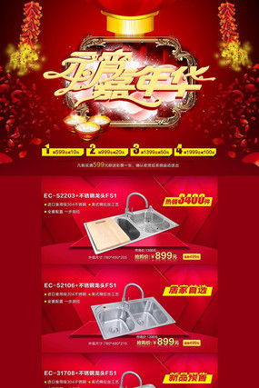 �Ա���ͷ����װ��ģ�� PSD